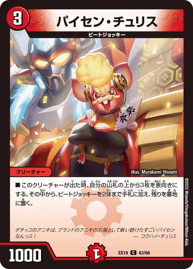 card_65130_