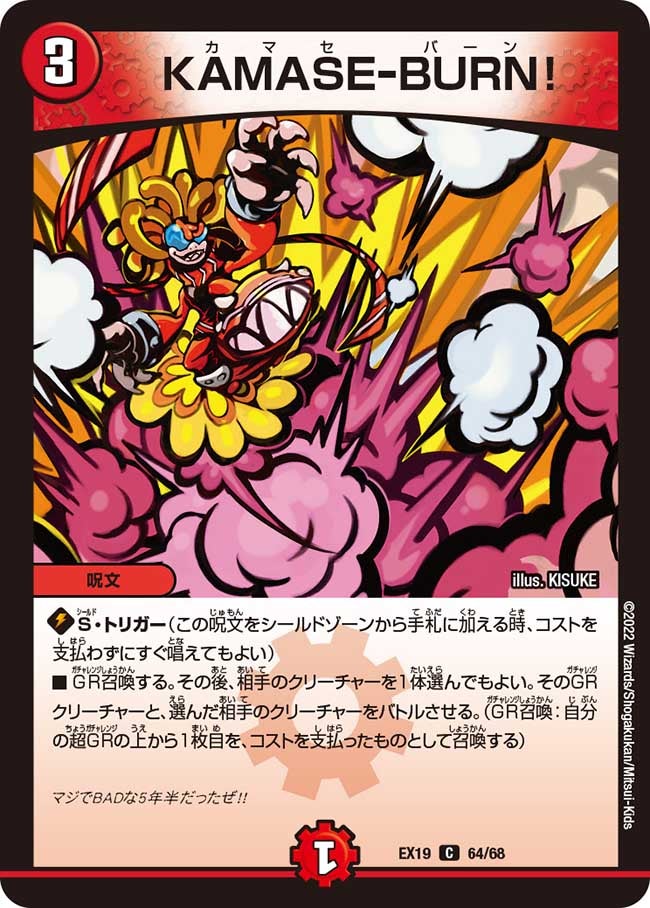 card_65131_