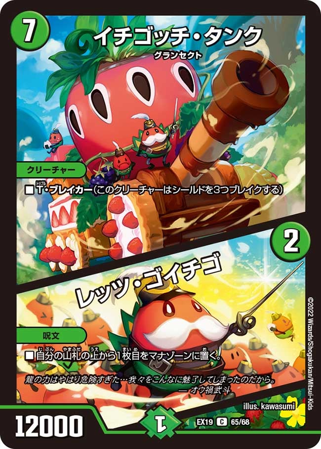 card_59249
