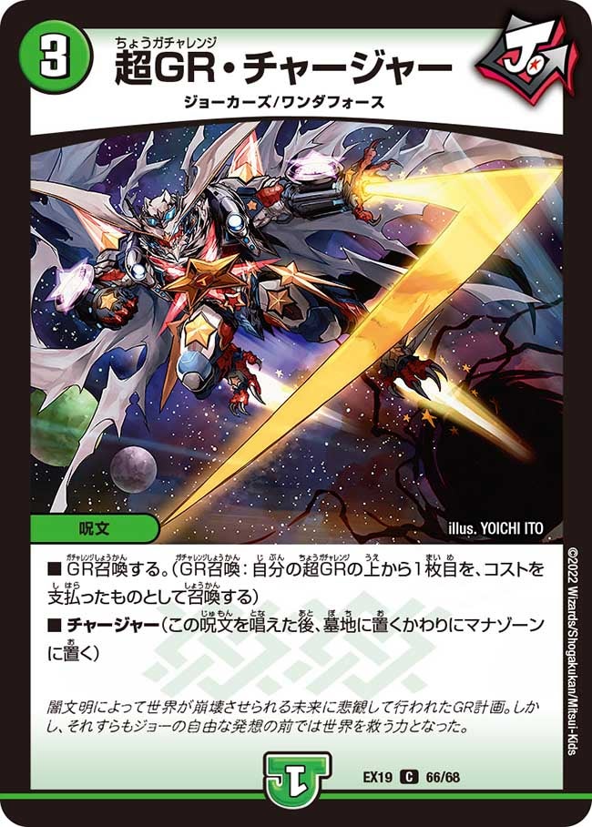 card_65133_