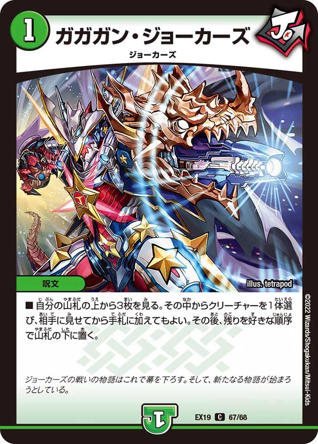 card_65134