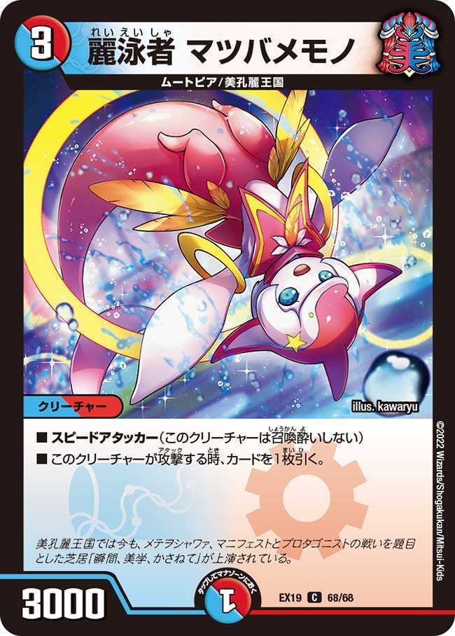 card_65135_