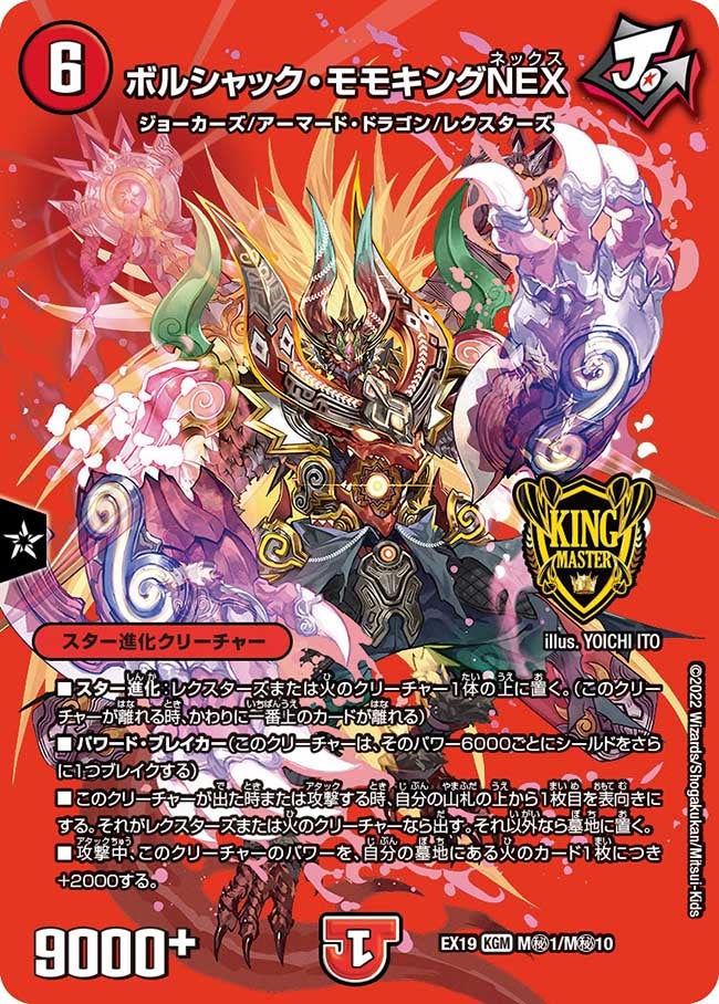 card_59561_series_65412_rarity_102106_