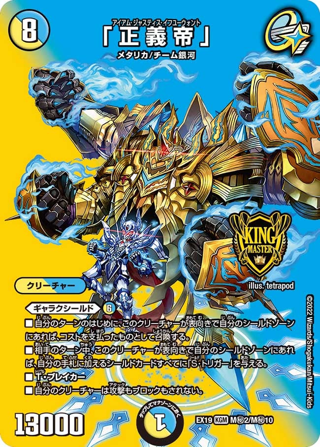 card_65137_