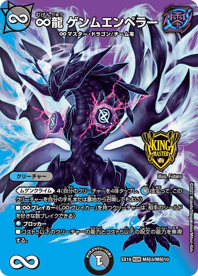 card_59271_series_65412_rarity_102106_