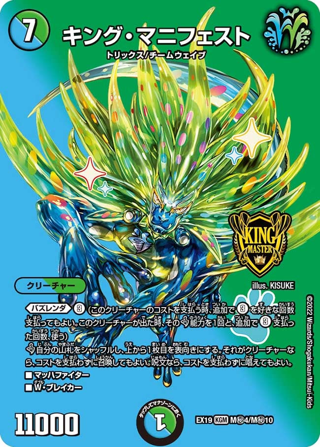 card_64150_series_65412_rarity_102106_