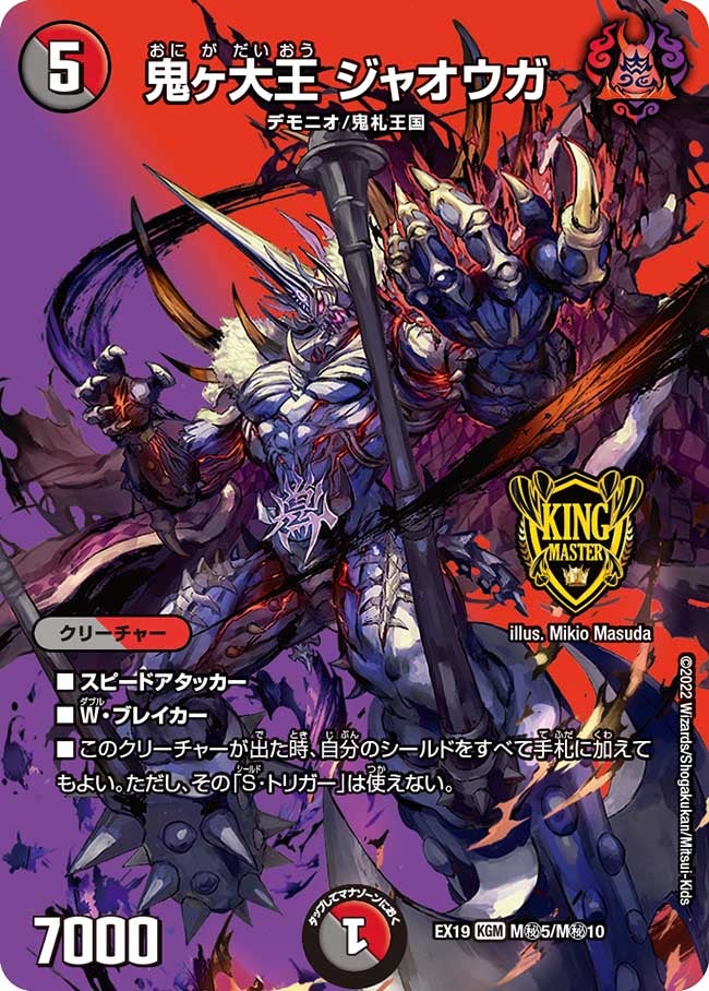 card_60268_series_65412_rarity_102106_
