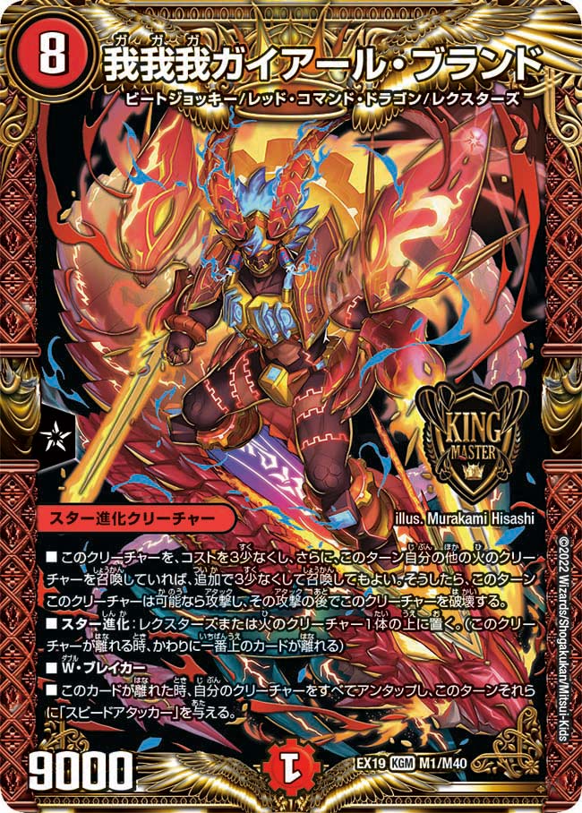 card_61364_series_65412_rarity_102106_