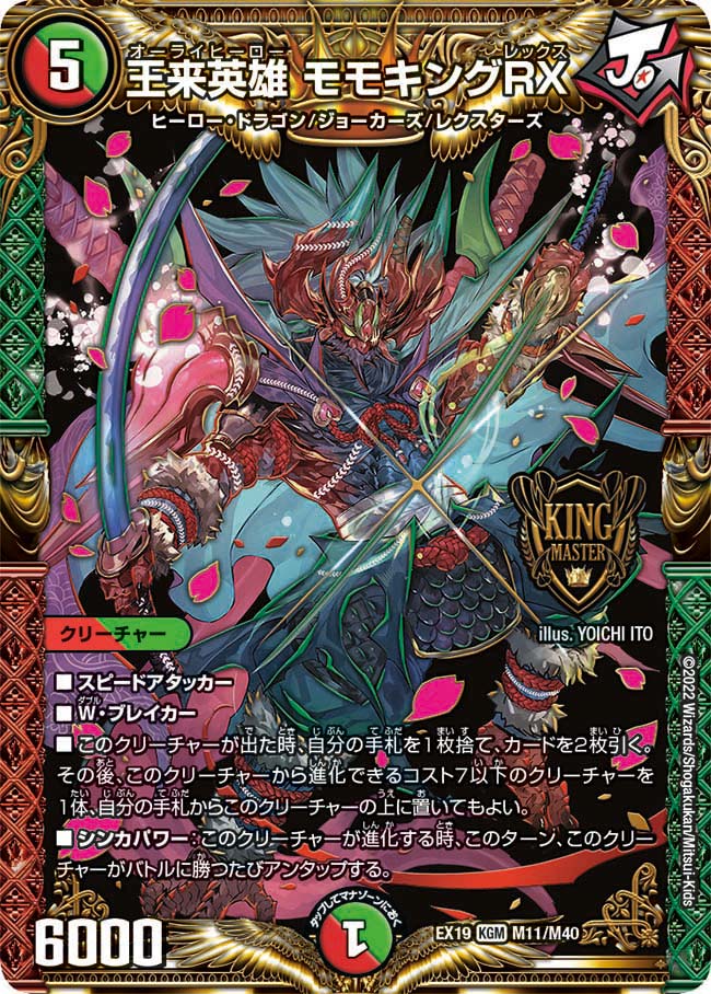 card_59417_