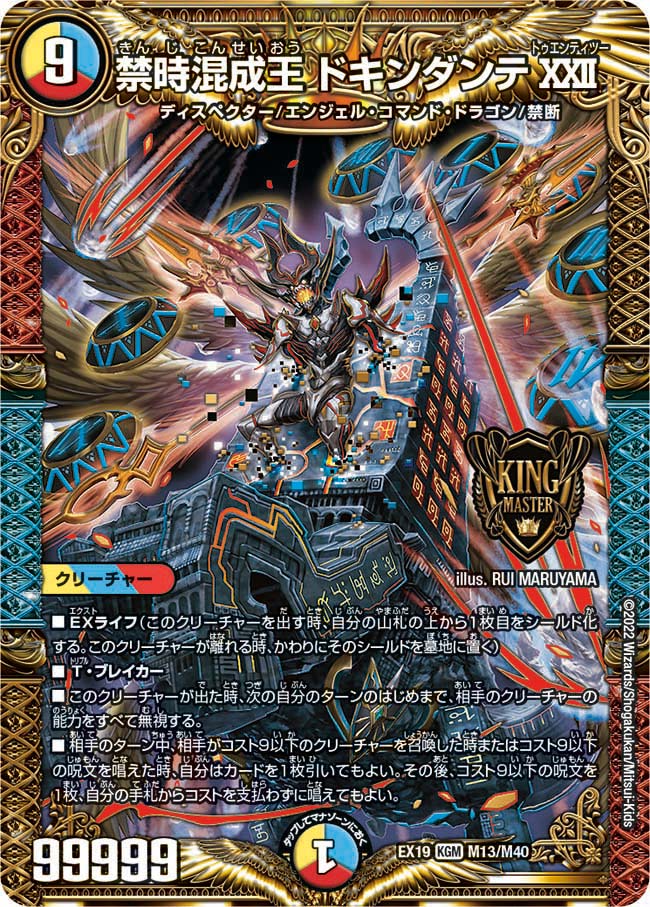 card_65146_