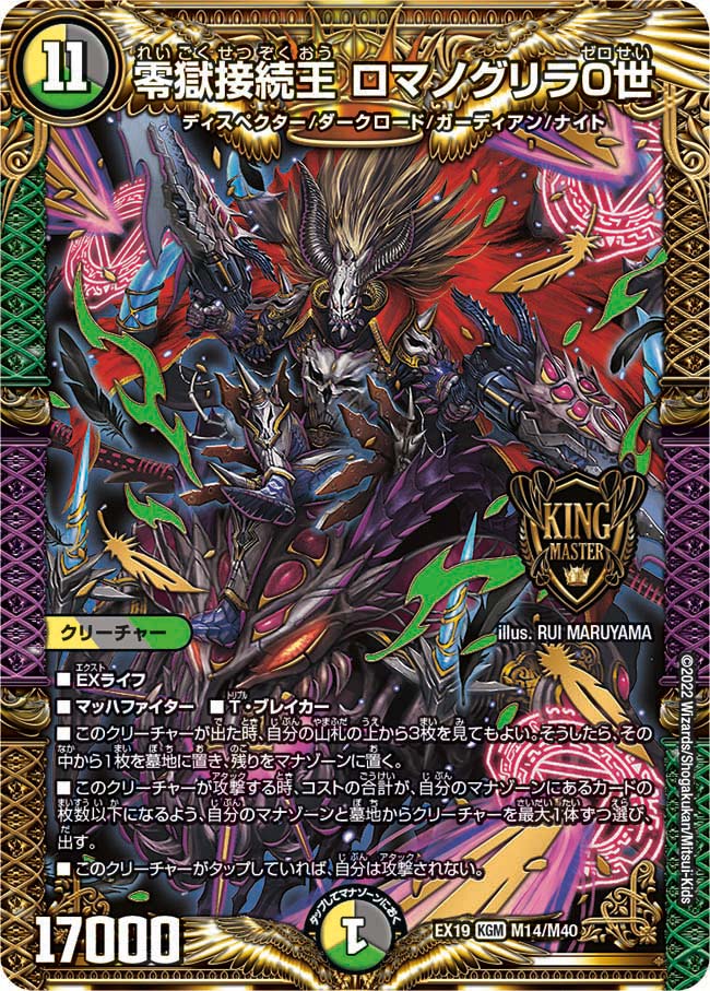 card_61643