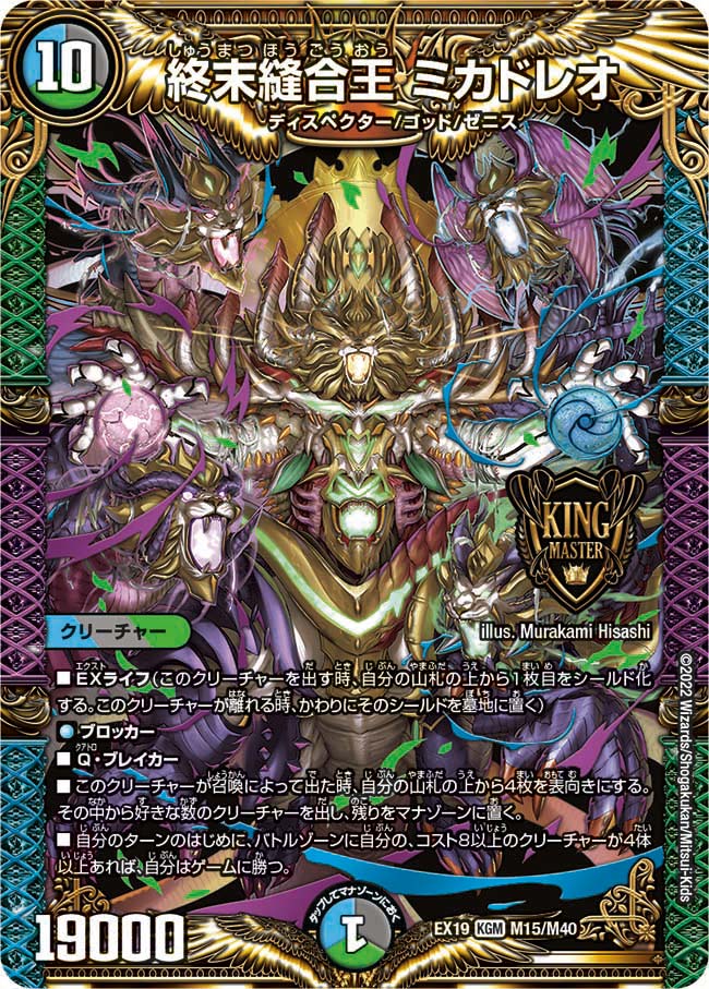 card_60269