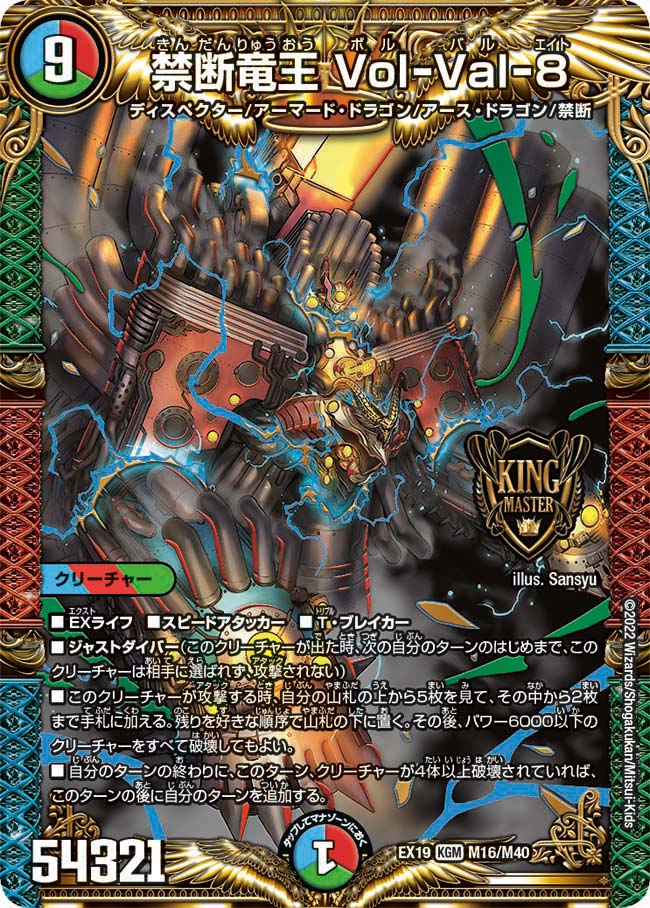 card_60729