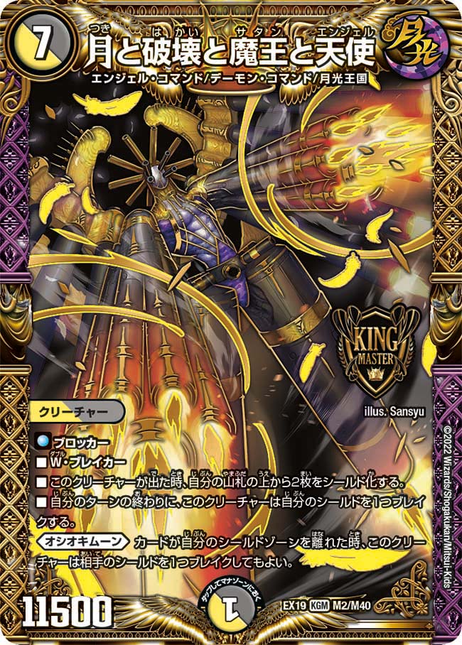 card_59783_series_65412_rarity_102106_