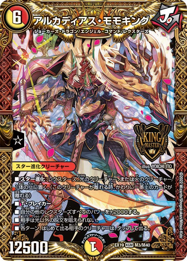 card_60569_series_65412_rarity_102106_
