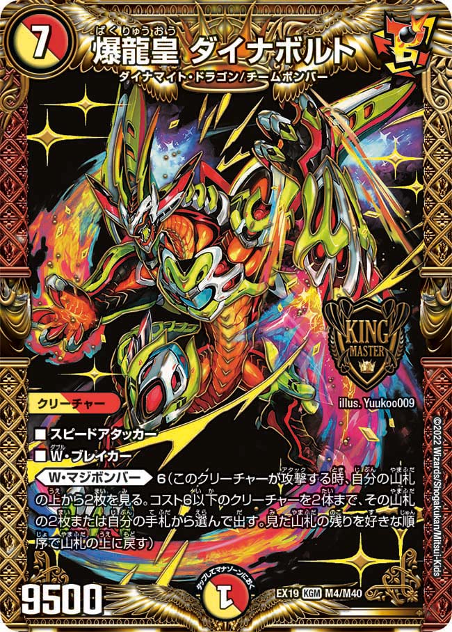 card_65152_