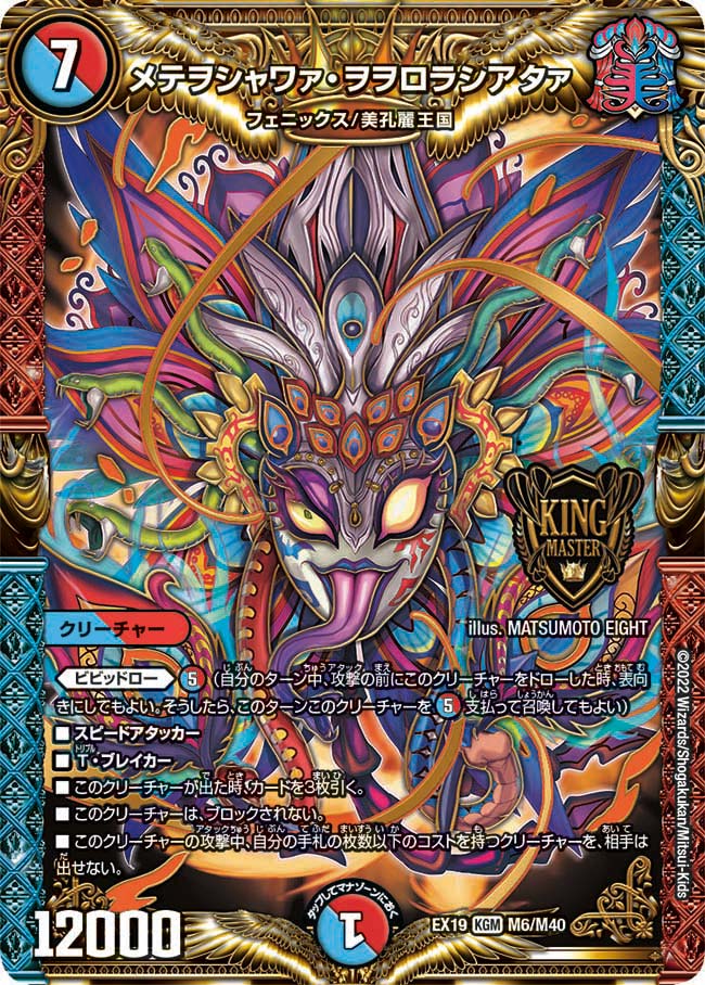 card_65154_