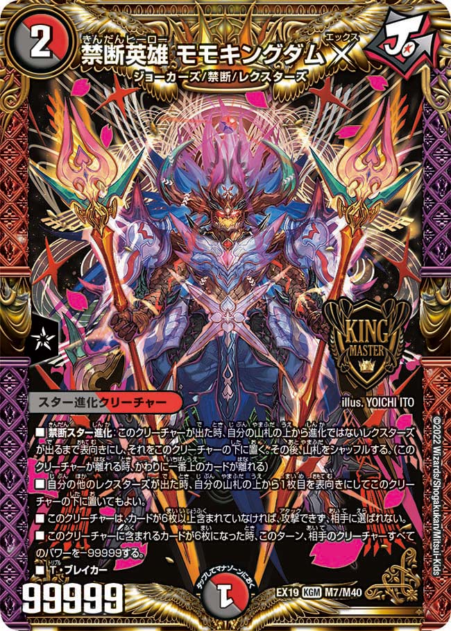 card_60726