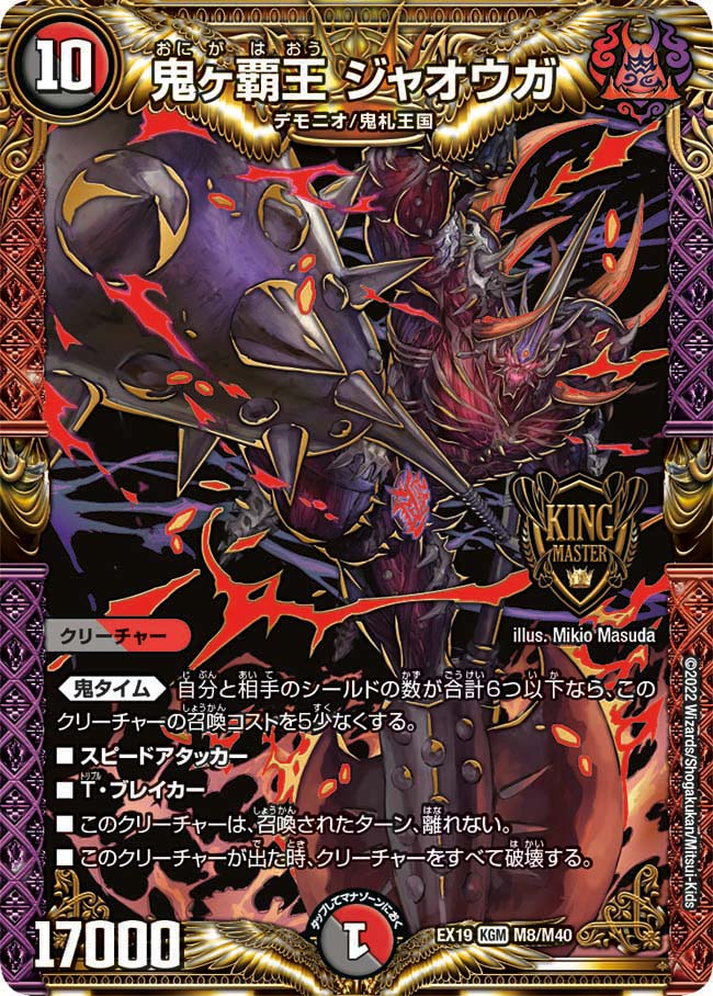 card_65156_