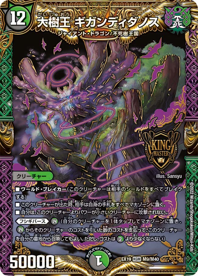 card_59784_series_65412_rarity_102106_