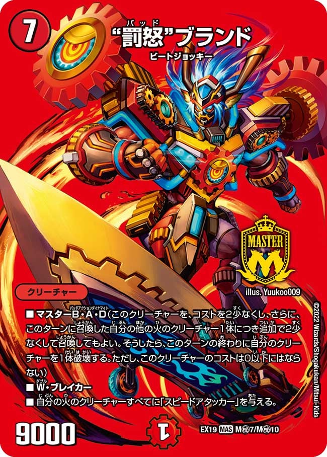 card_61366