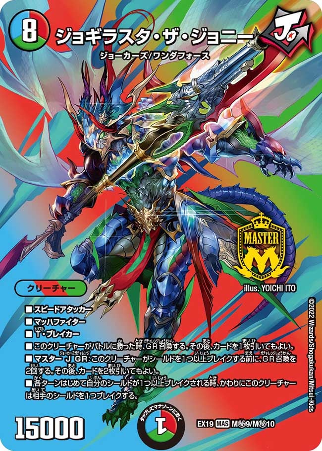 card_65160_