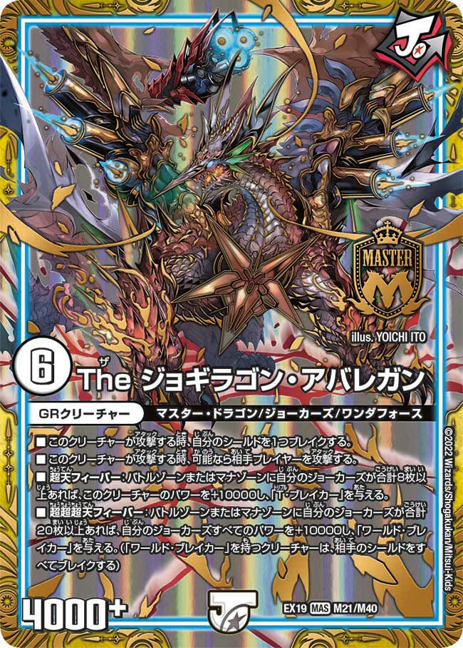 card_65161_