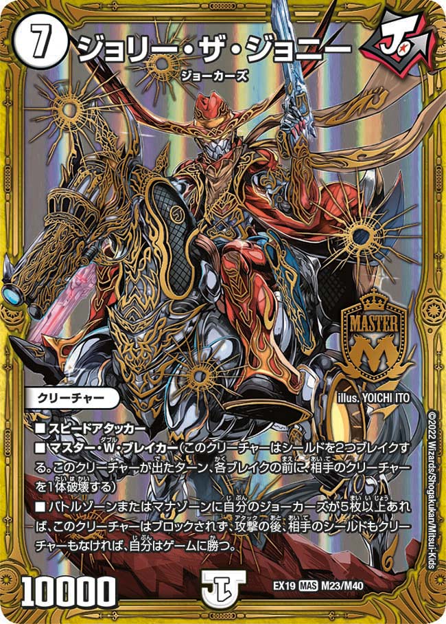 card_65163_
