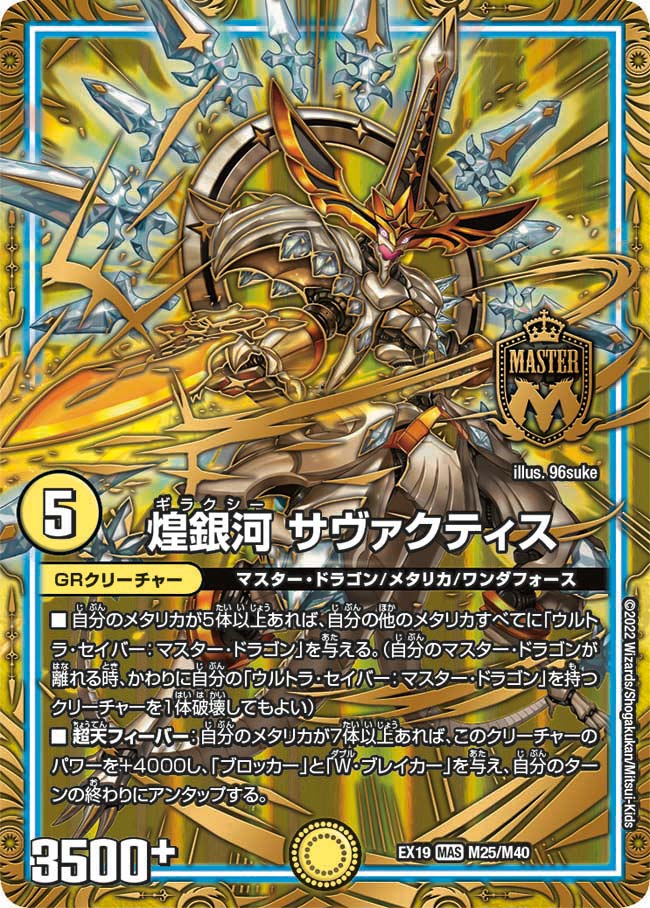 card_65165_