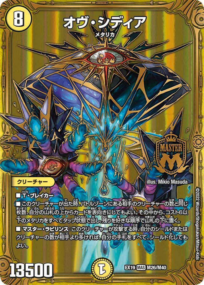 card_65166_