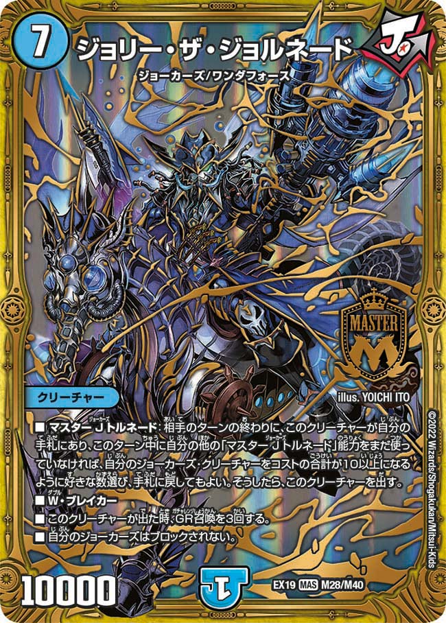 card_65168_