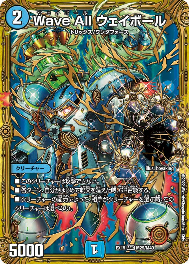 card_65169_