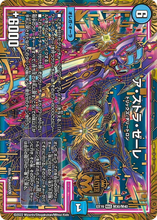 card_65170_