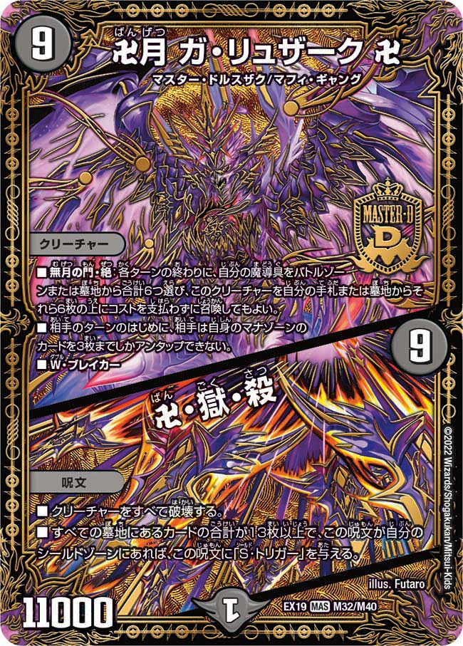 card_65172