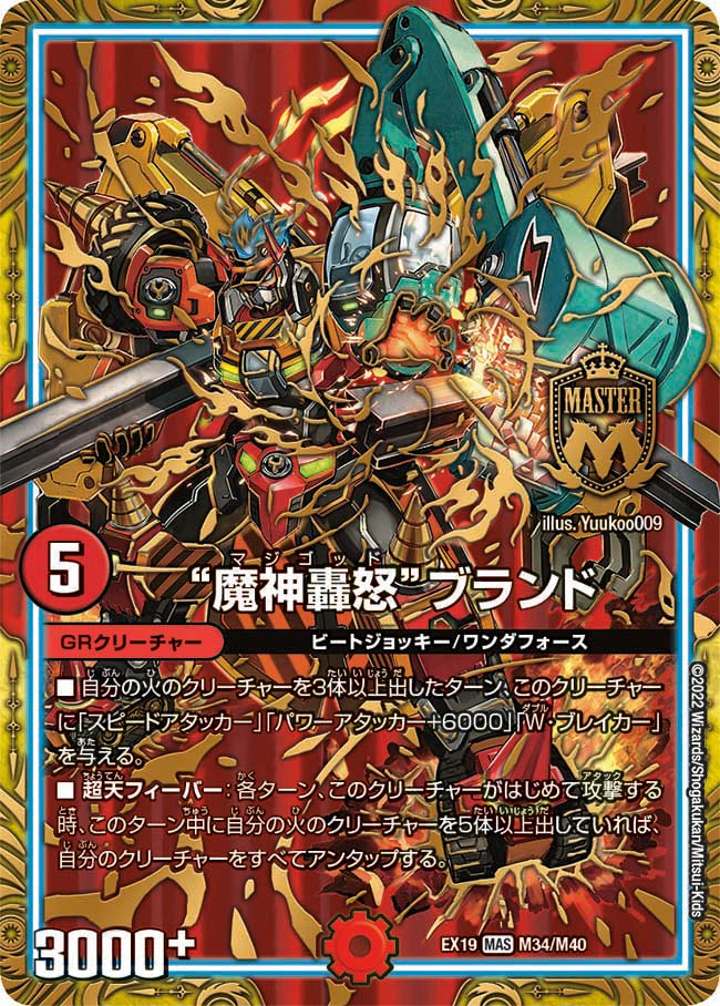 card_65174_
