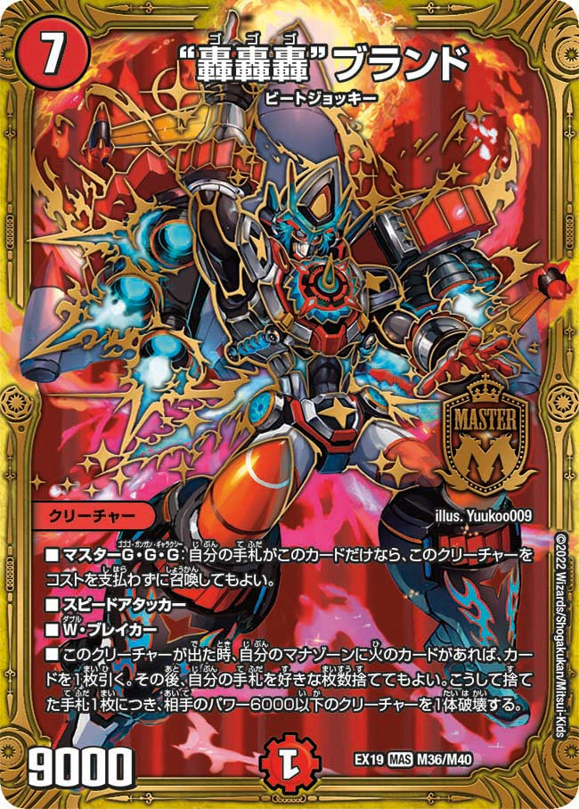 card_61365