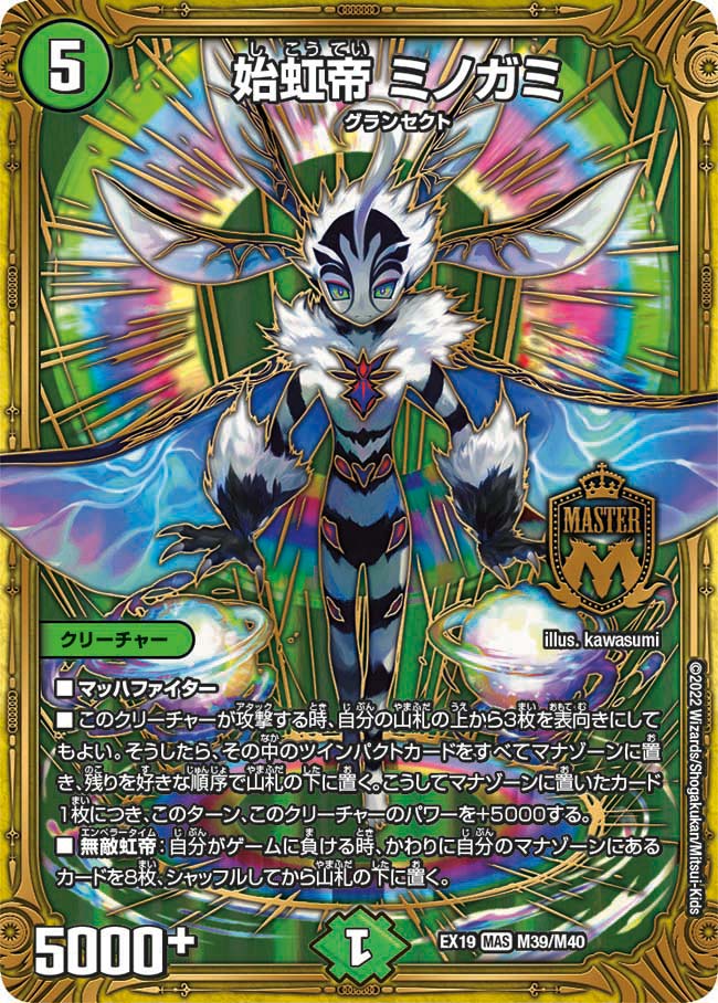 card_65179_