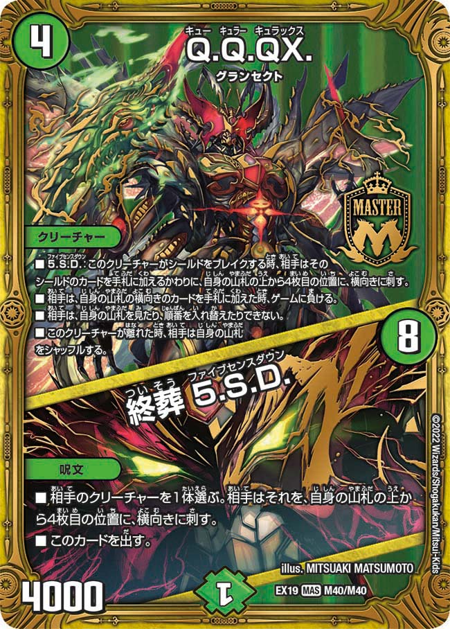 card_65180_