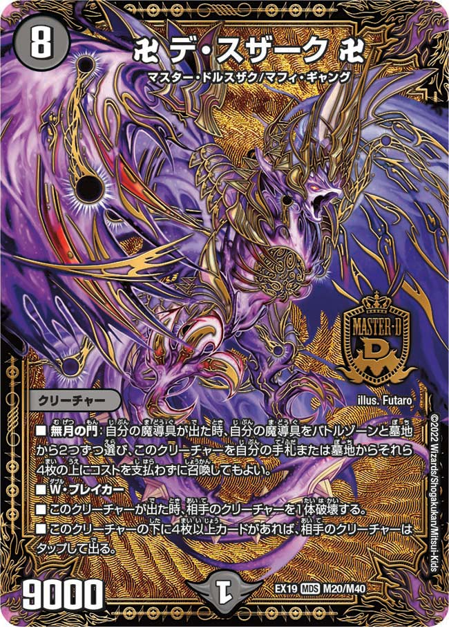 card_65181_