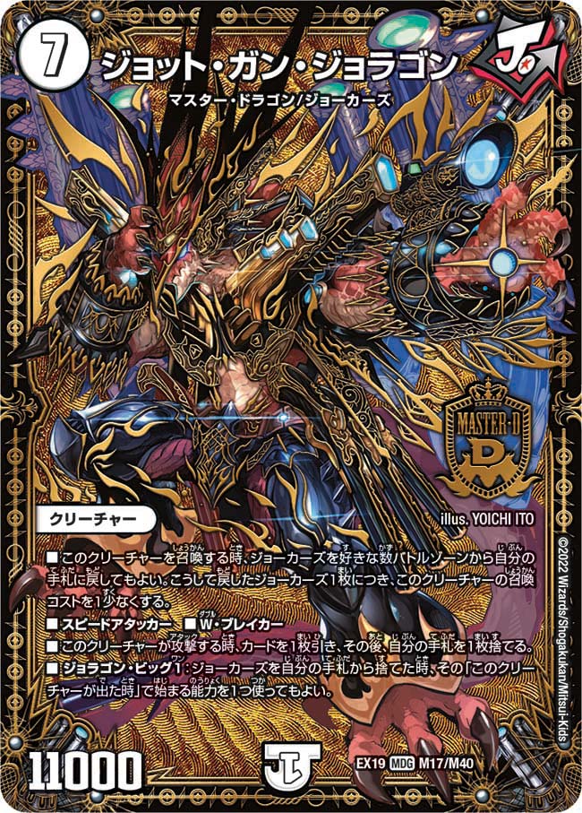 card_60912_series_65412_rarity_103747_