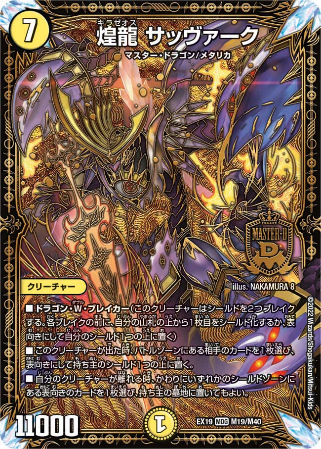 card_61040