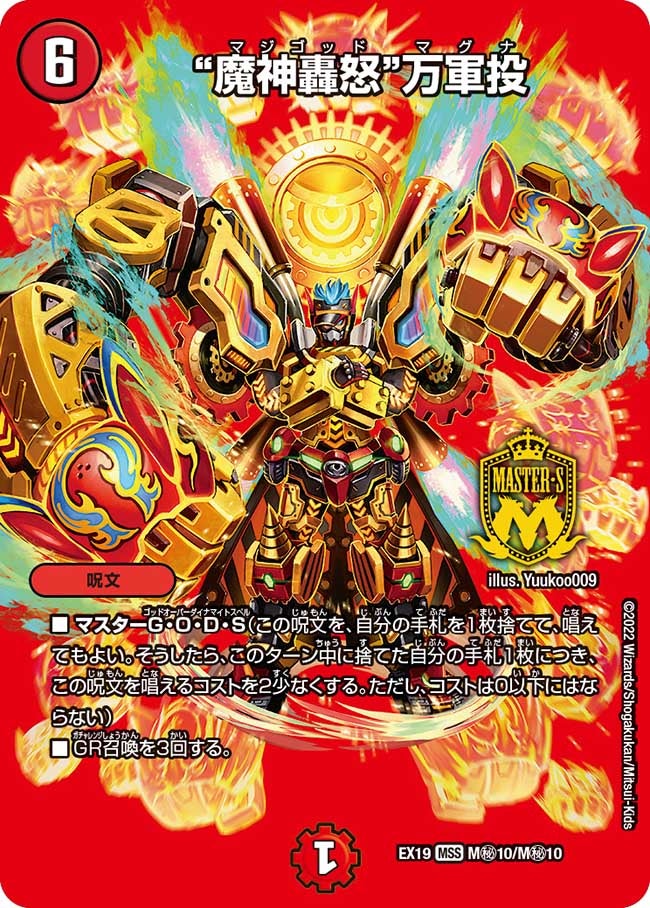 card_65185_