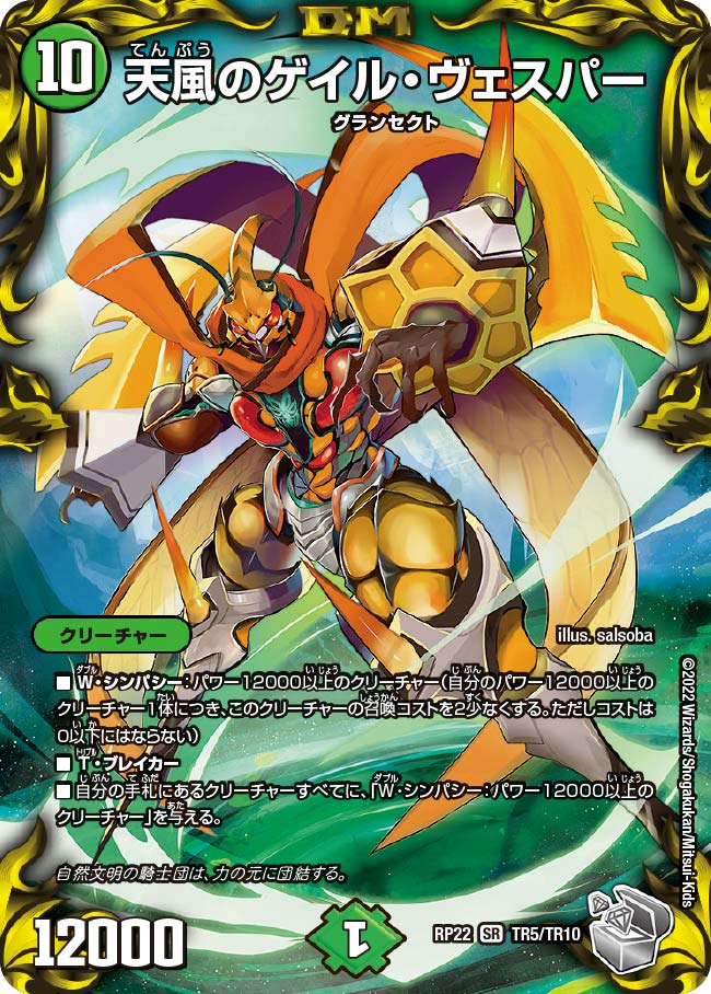 card_65187_