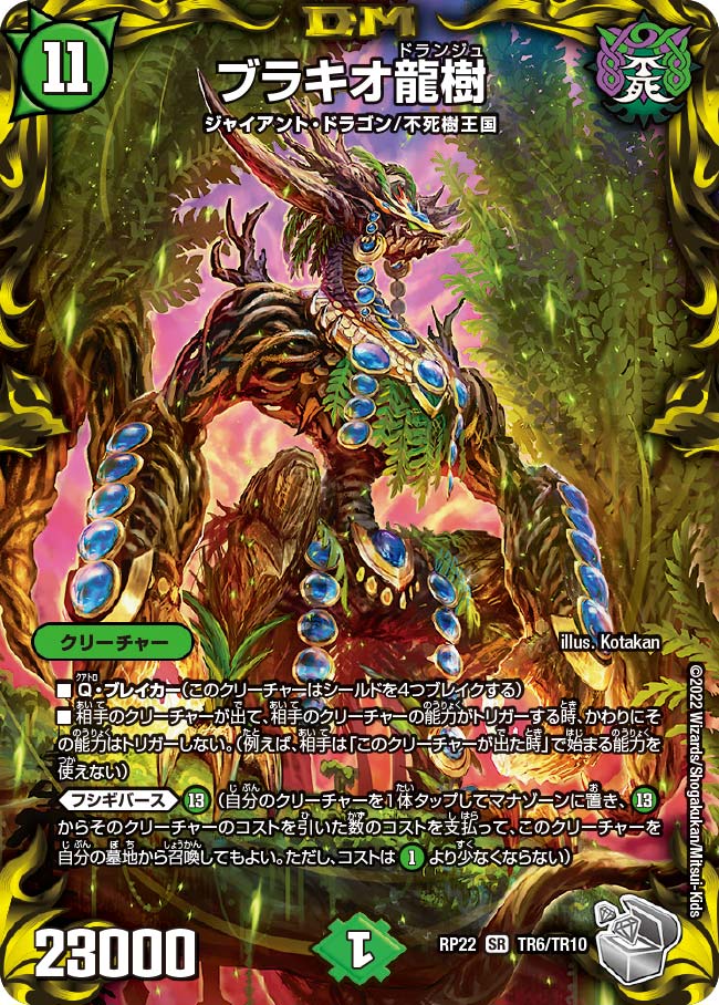 card_65188_