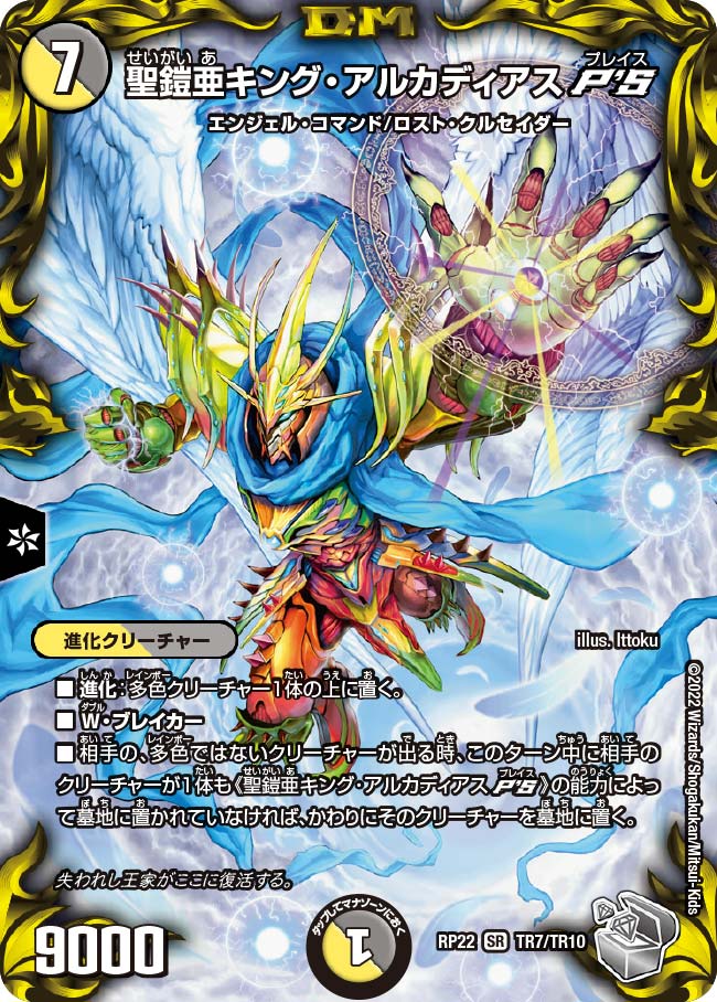 card_59635