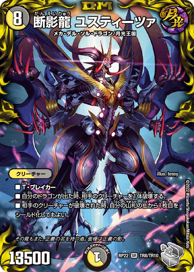 card_65190