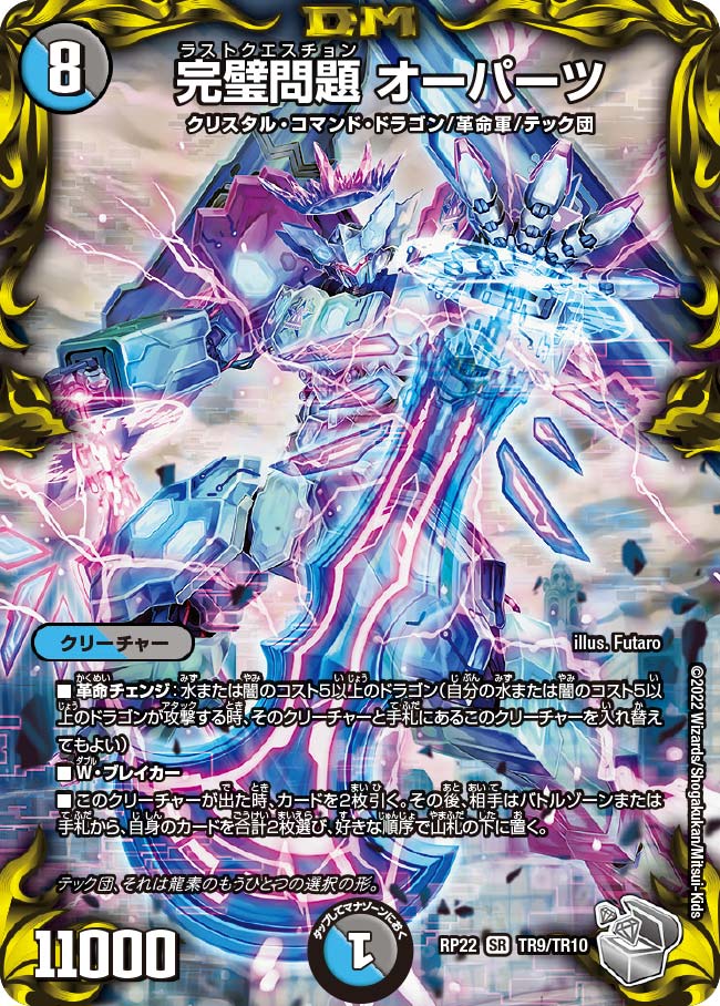 card_65191_