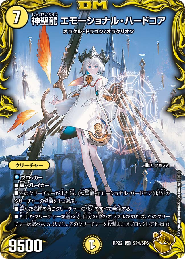card_59793