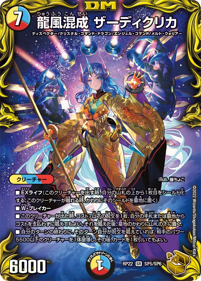 card_59566
