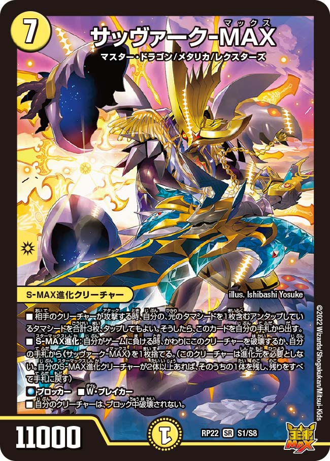 card_65194